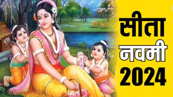 13th Ram-Janaki mass marriage conference concluded at Adarsh Vidya Mandir