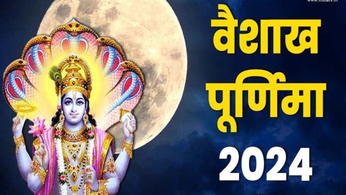 Vaishakh purnima
