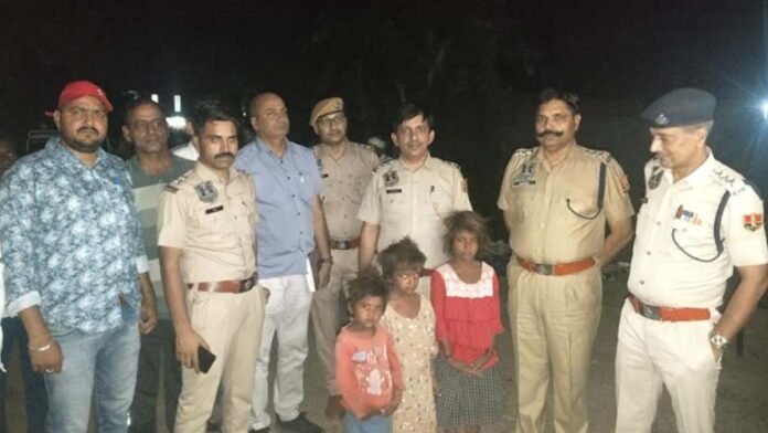 Three sisters left home when their family scolded them