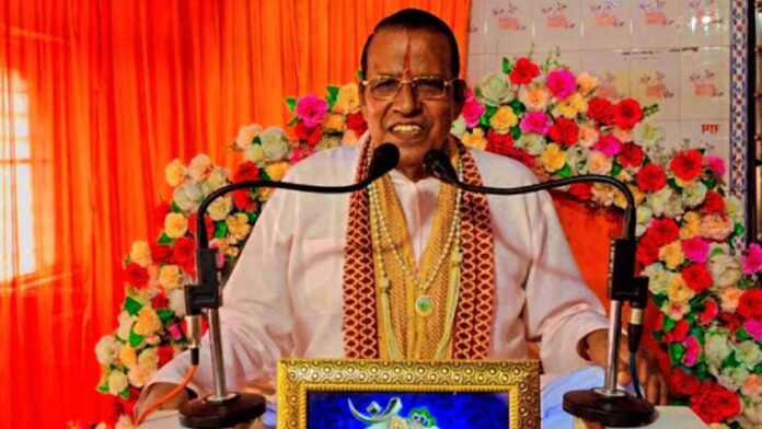 Bhagwat Katha Form of Supreme Brahma: Dhanshri Ram