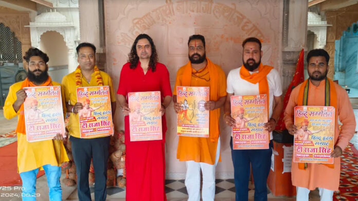 Release of poster of huge Hindu conference