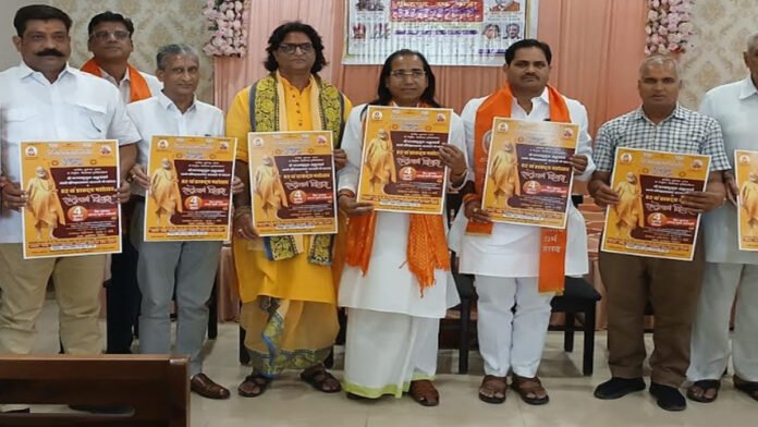 Puri Shankaracharya's Prakatya Mahotsav will be celebrated for the first time in the state
