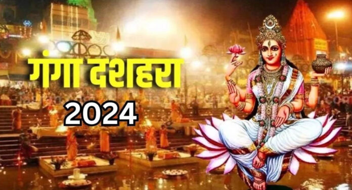 Ganga Dussehra