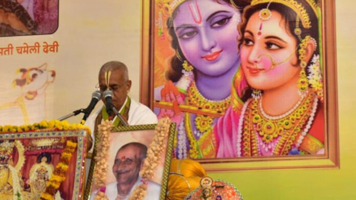 Shrimad Bhagwat Katha