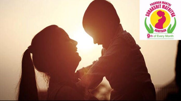 'Prime Minister Safe Motherhood Campaign