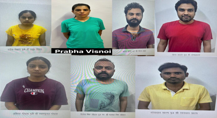 SOG also arrested four accused who had solved the paper, including three more trainee women SIs