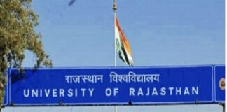 जंतर-मंतर पर छात्रों पर कार्रवाई के विरोध में आरयू में भूख हड़ताल