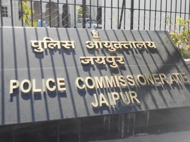 Police conducted intensive investigation of safety standards of coaching institutes