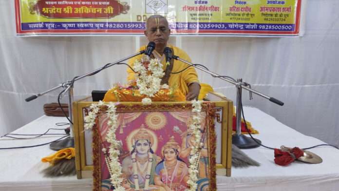 Hanuman Katha of Harinam Sankirtan family from July 19