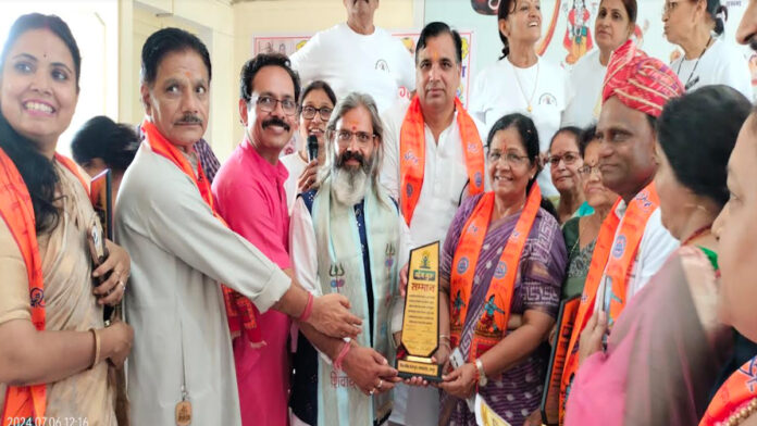 MP honored yoga gurus