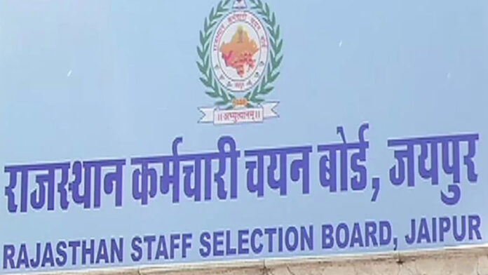 Supervisor (Female) Direct Recruitment Exam on 13th July