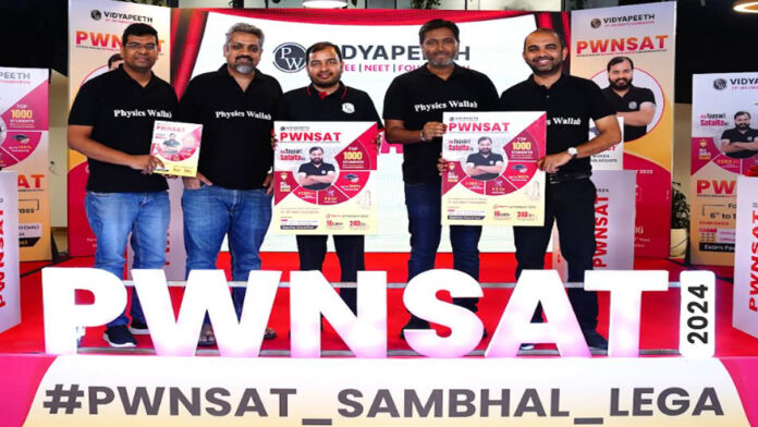 Physics Wala announces Rs 250 crore scholarship for JEE/NEET aspirants