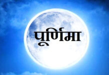 छोटी चौपड़ स्थित सीतारामजी मंदिर में रविवार को मनेगा शरद पूर्णिमा महोत्सव
