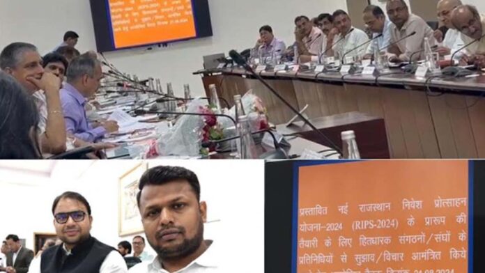 Forty gave suggestions to the government for RIPS-2024