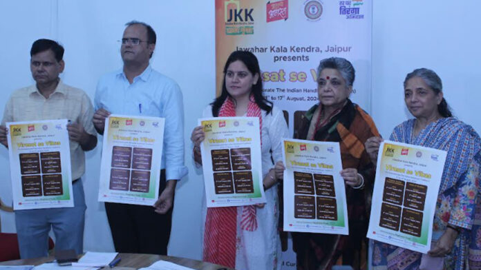 The skill of artisans and tribal art will be seen in the program Heritage to Development at Jawahar Kala Kendra from today