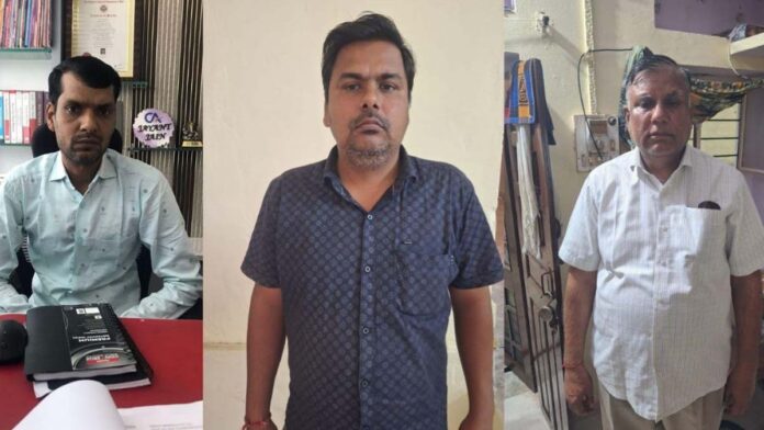 District Industries Center's Chief Manager, Senior Assistant and Chartered Accountant arrested taking bribe