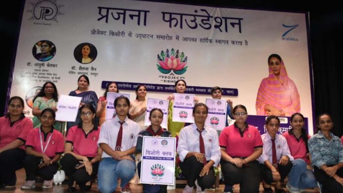 Society should talk openly about menstruation and women's health: Diya Kumari