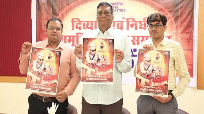Narayan Seva Sansthan's 42nd mass marriage for the disabled and the poor