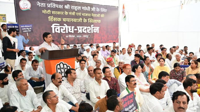 Congress party protested at the martyr's memorial