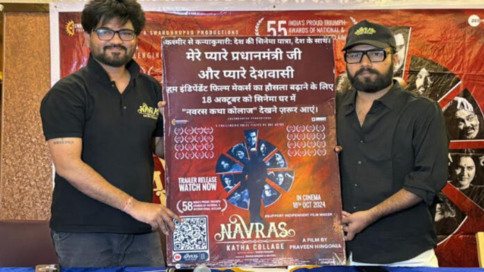 The team reached Jaipur for the promotion of the film Navrang Katha Collage