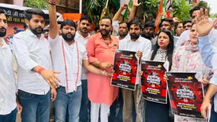 Indian Youth Congress celebrated Prime Minister Modi's birthday as Unemployment Day