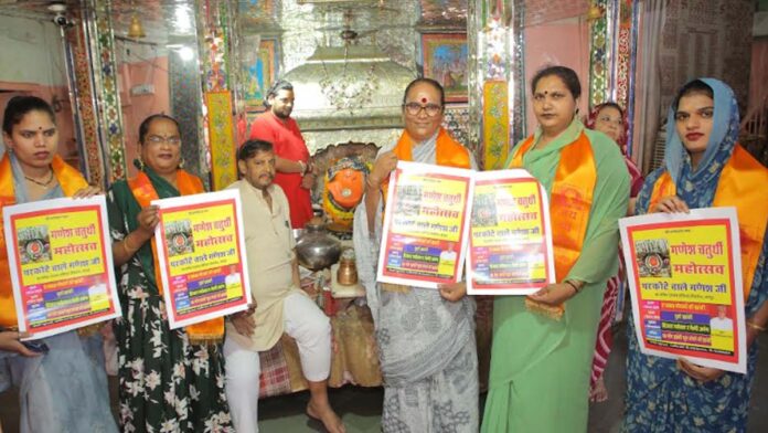 Release of Ganesh Festival poster at Parkota Ganesh Temple