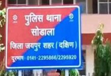 41 लाख की डकैती मामले में एक साल से फरार दो इनामी बदमाश गिरफ्तार