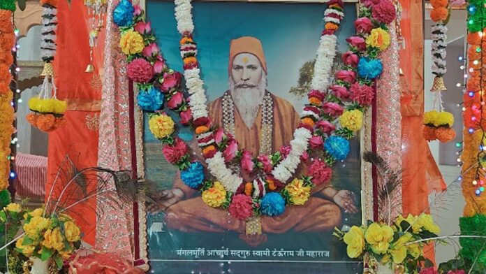 Swami Teuram Chauth, monthly birth anniversary celebrated with devotion