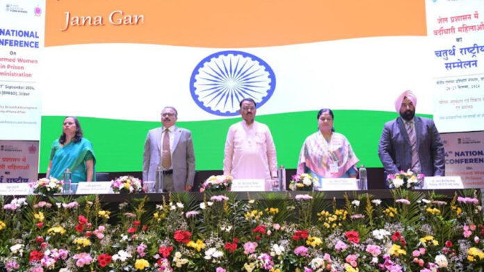 The 4th National Conference of Uniformed Women in Prison Administration was organized at CDTI Jaipur