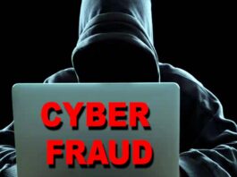 साइबर ठगों का नया हथकंडा, डिलीवरी बॉय बनकर कर रहे ठगी Police headquarters issued advisory regarding cyber fraud