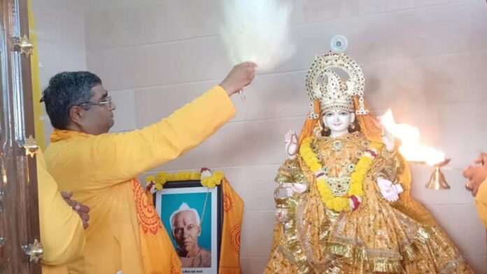 On the first Navratri, the consecration of Veda Mata Gayatri was done