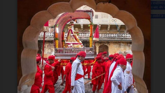 Jaipur Foundation Day
