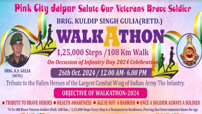 Brigadier Kuldeep Singh Gulia, the pride of the Indian Army, will celebrate Infantry Day by walking 1.25 lakh steps