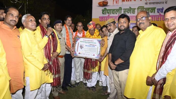Deepawali love meeting and worker honor ceremony