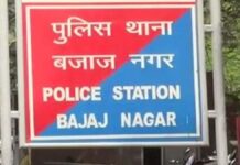 एक माह से फरार पॉक्सो आरोपी गिरफ्तार