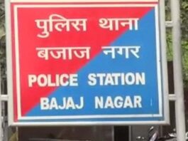 दुष्कर्म और छेड़छाड़ के दो आरोपी गिरफ्तार