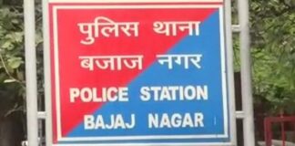 एक माह से फरार पॉक्सो आरोपी गिरफ्तार