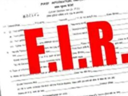 फर्जी फॉर्म-सात से पूर्व पार्षद का नाम हटाने की साजिश: कराया मामला दर्ज ACB filed case against 22 people including former minister in Jal Jeevan Mission scam