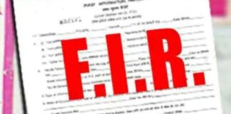 फर्जी फॉर्म-सात से पूर्व पार्षद का नाम हटाने की साजिश: कराया मामला दर्ज ACB filed case against 22 people including former minister in Jal Jeevan Mission scam