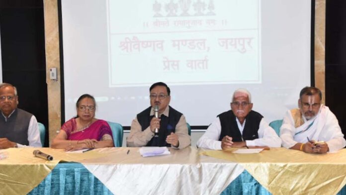 Galtaji has been the seat of Ramanuja sect since time immemorial: Shri Vaishnav Mandal