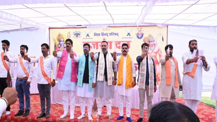 Bajrang Dal conducted Trishul Diksha of three thousand workers