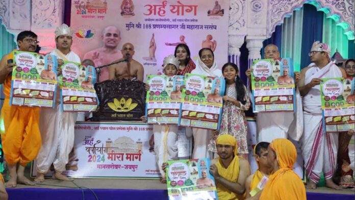 Five day Shrimad Jinendra Jinabimba Panchkalyanak Pratishtha Mahamahotsav from 13th November