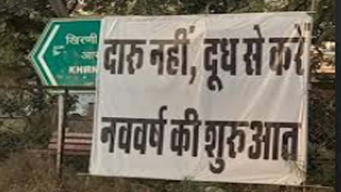 The new year begins with a mega campaign with milk and not alcohol