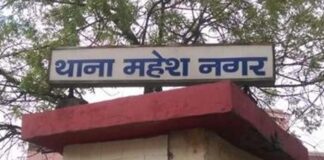 लेक्चरर सुसाइड मामले में परिजनों ने किया धरना समाप्त