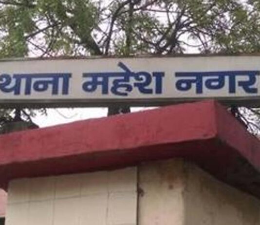 लेक्चरर सुसाइड मामले में परिजनों ने किया धरना समाप्त