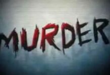 प्रेमिका से कहासुनी के बाद चाकू मार कर हत्या