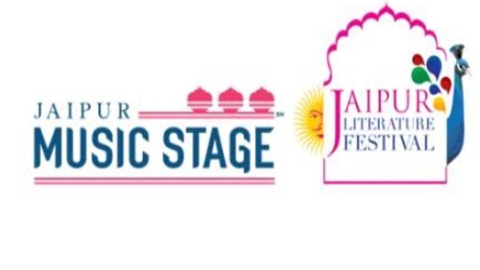 Jaipur Music Stage: An amazing experience for music and culture lovers Jaipur Music Stage: An amazing experience for music and culture lovers