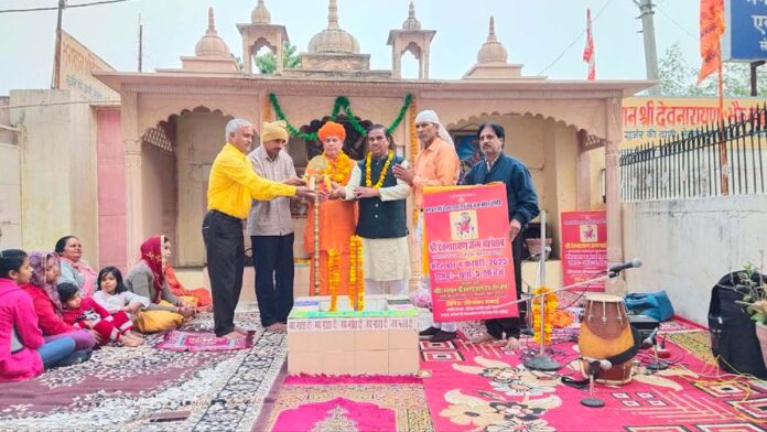 Lord Devnarayan's birth anniversary celebrated with great pomp