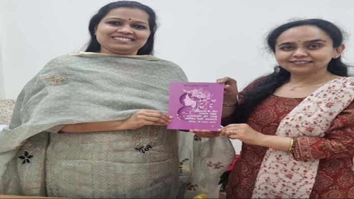 Health Guide Menopause Book Released