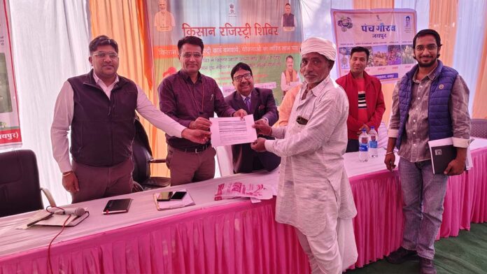 Farmer registry camps inaugurated